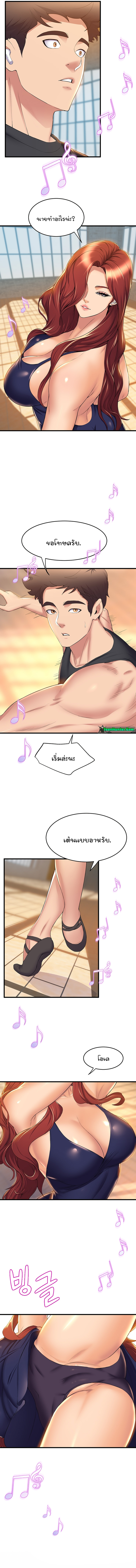 Dance Department’s Female Sunbaes ตอนที่34 (4)